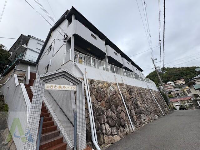 ときわ萩乃ハイツ