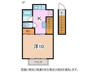 エルムB棟(1K/2階)の間取り写真