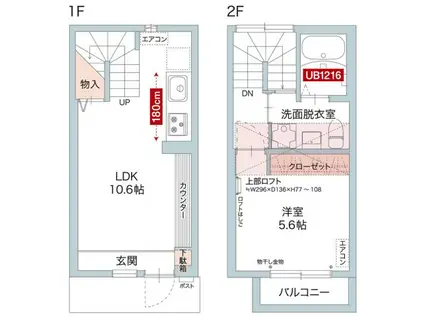 クレセント(1LDK/1階)の間取り写真