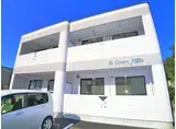 グリーンヒルズ