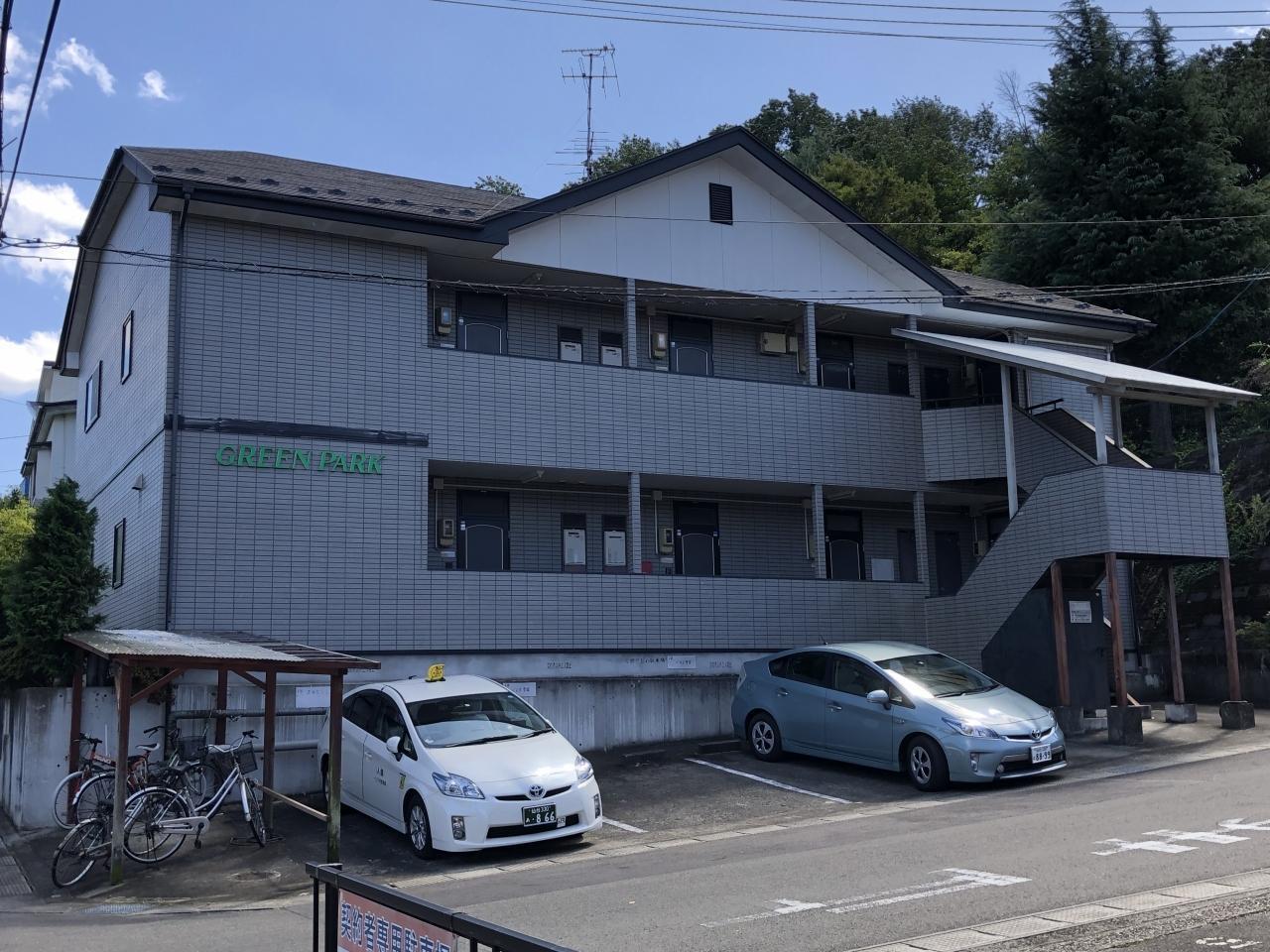 グリーンパーク
