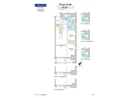 プラウドフラット日本橋馬喰町(2LDK/15階)の間取り写真
