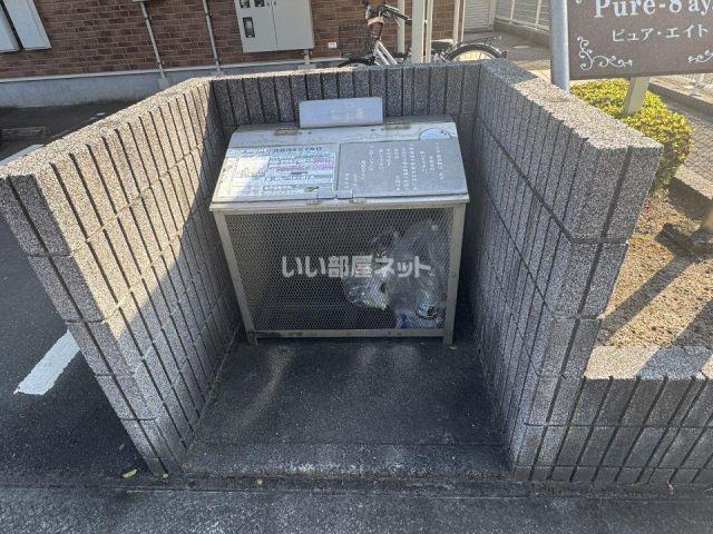 ピュアエイト