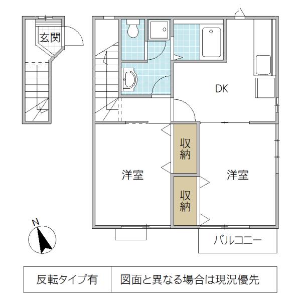 アプリコット神立B(2DK/2階)の間取り写真