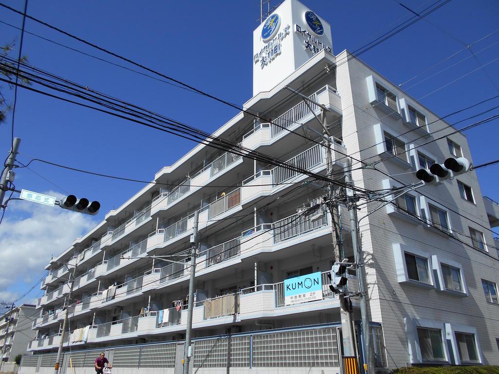 ロイヤルヒルズ大和町