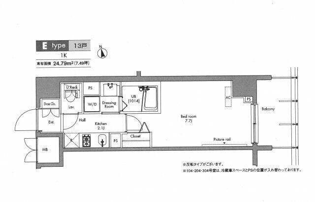 プラウドフラット隅田リバーサイド(1K/2階)の間取り写真