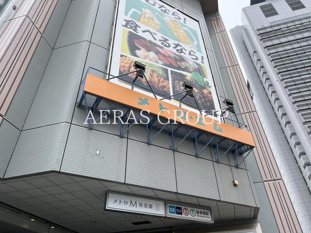プライマル文京小石川
