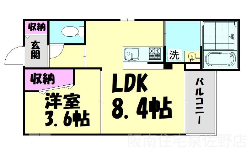 セジュール本町(1LDK/1階)の間取り写真