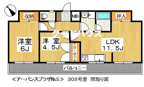 アーバンスプラザ5(2LDK/4階)の間取り写真