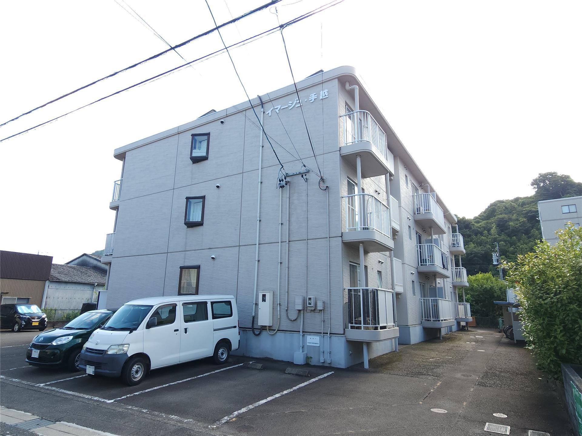 イマージュ・手越