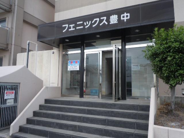 フェニックス豊中 I