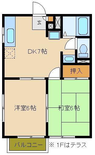 メゾンシャンテール(2DK/2階)の間取り写真