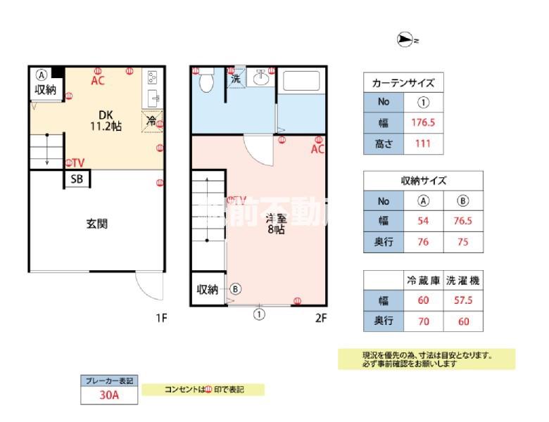 SORANJI(1DK/1階)の間取り写真