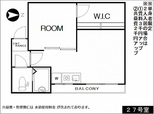 とらやまん(1SDK/2階)の間取り写真