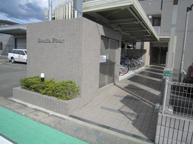 サウスフォー