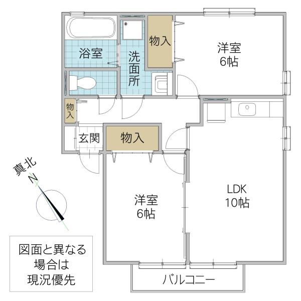 メイプルヒル B棟(2LDK/2階)の間取り写真