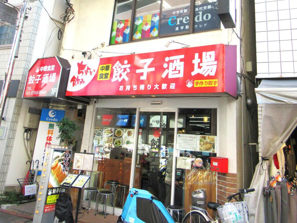 小川ビル 2F