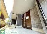 FORTITUDO四街道