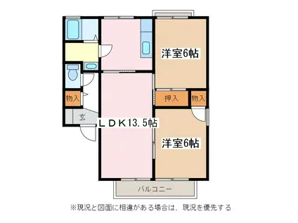 ラ・プレーヌB(2LDK/2階)の間取り写真