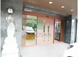 ロイヤル博多駅前
