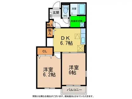 フィールドビーチ羽ノ浦 II(2DK/1階)の間取り写真