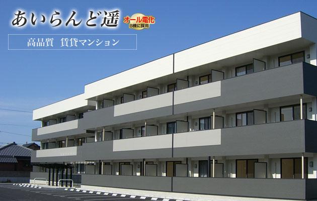 ISLAND遥B棟