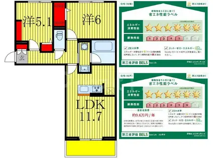 DEAR LIFE(2LDK/3階)の間取り写真