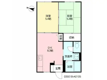 フローレンス(2DK/1階)の間取り写真