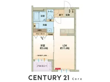 アスニール(1LDK/1階)の間取り写真