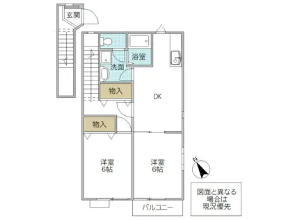 オーブリー高見原(2DK/2階)の間取り写真