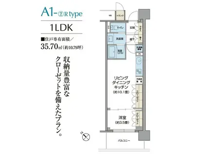 パークアクシス仙台(1LDK/12階)の間取り写真