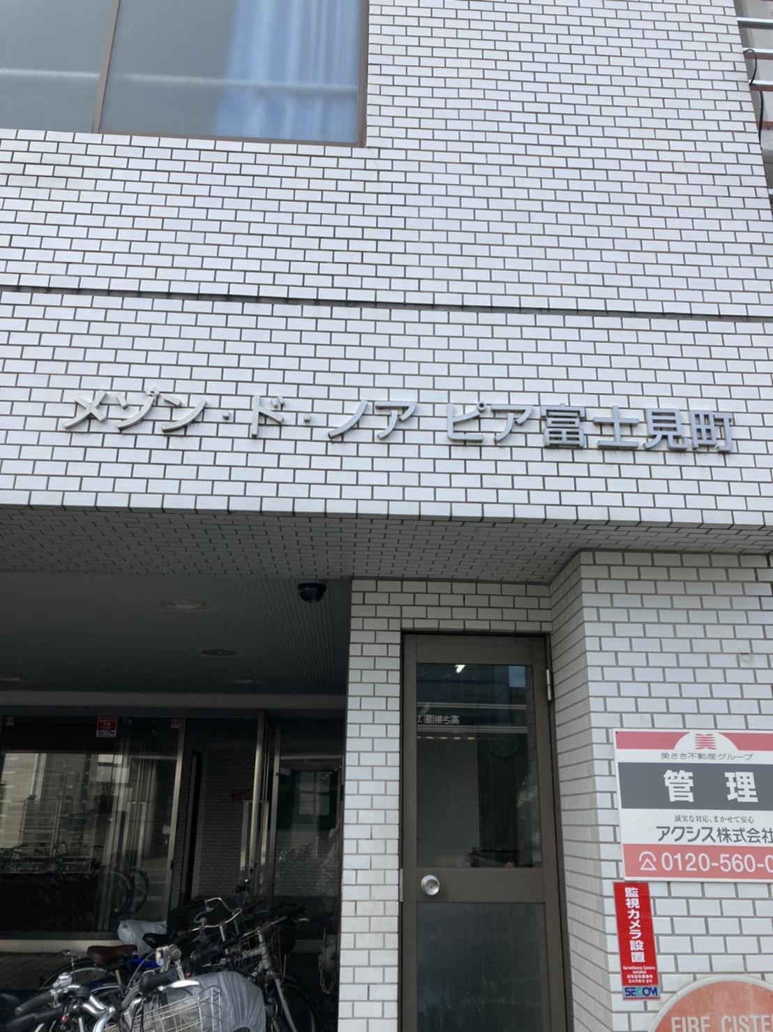 メゾン・ド・ノアピア富士見町