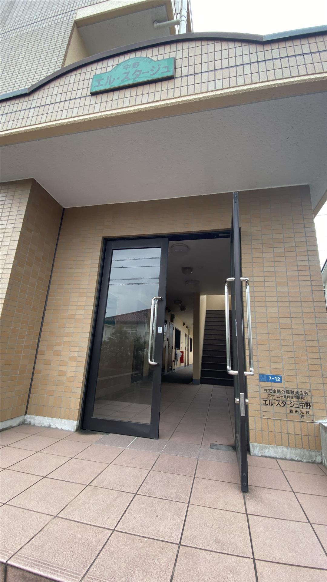 エルスタージュ中野