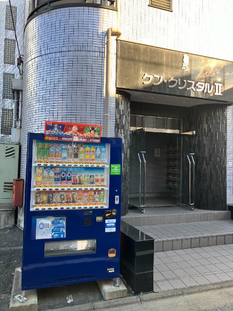ケンクリスタルII
