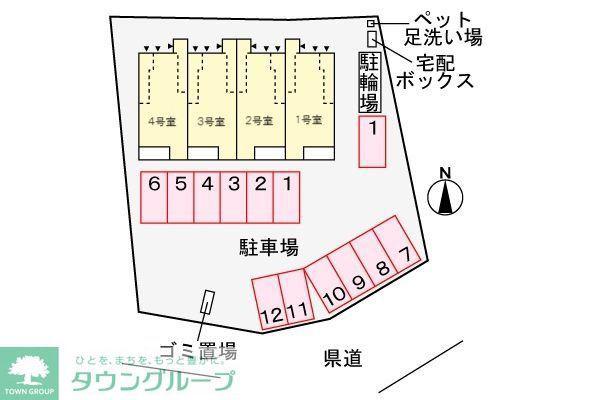 ヒカルサ笠幡