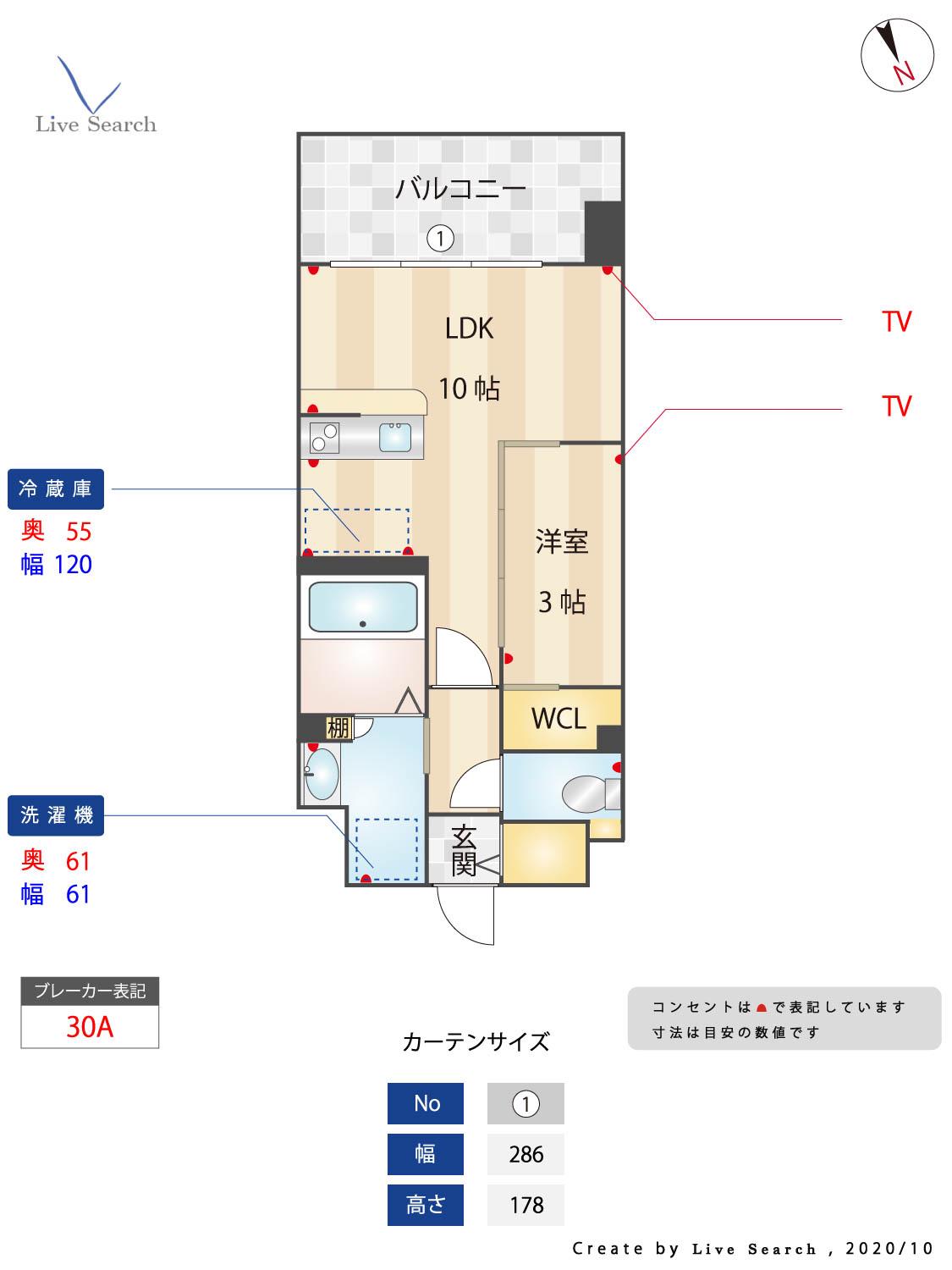 ソレイユルヴァン博多駅南(1LDK/9階)の間取り写真