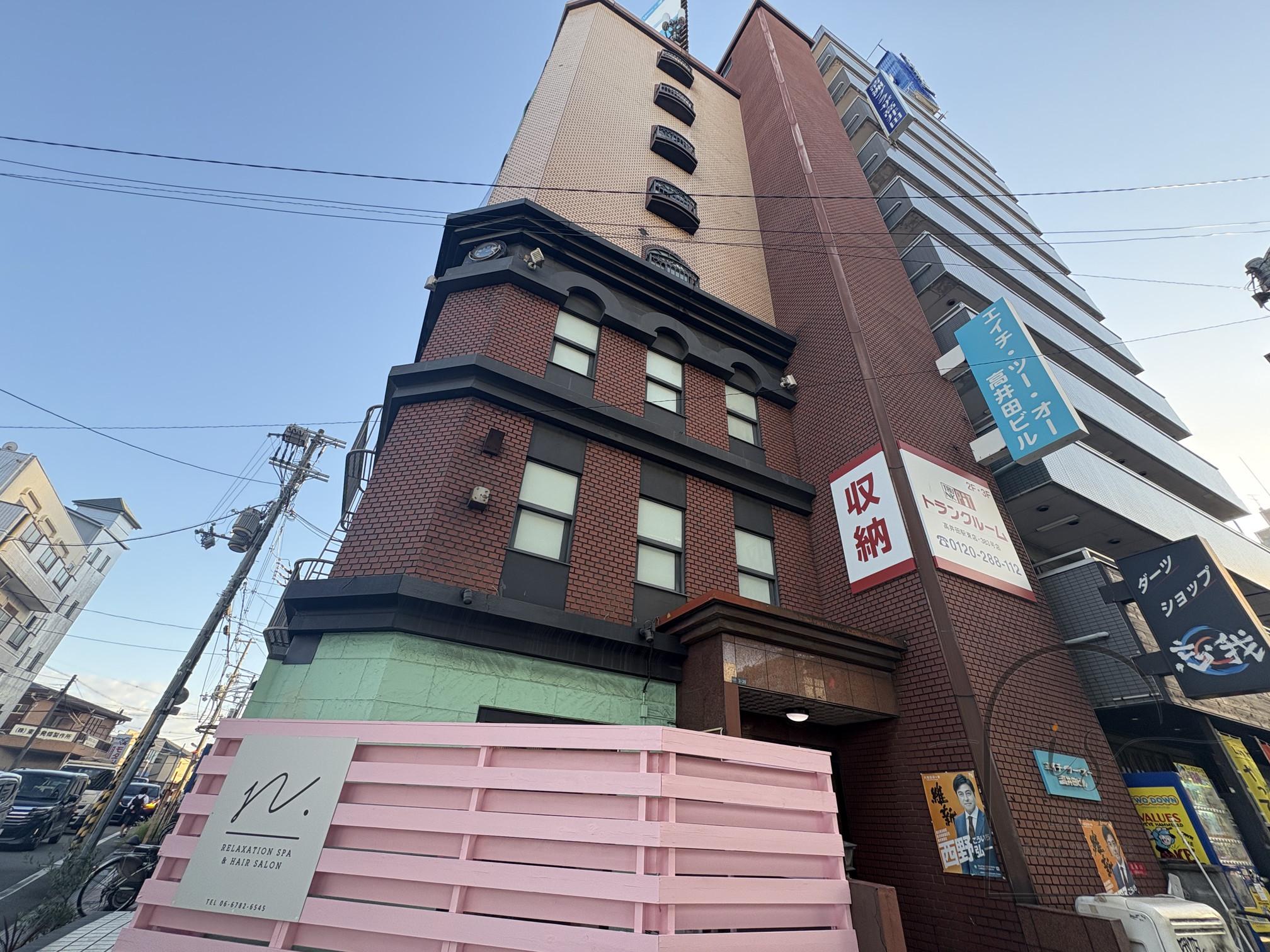 エイチ・ツー・オー高井田ビル