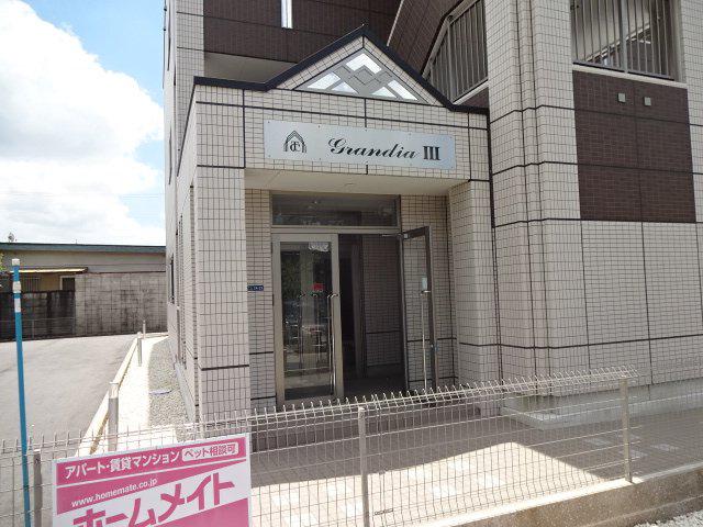 グランディアIII