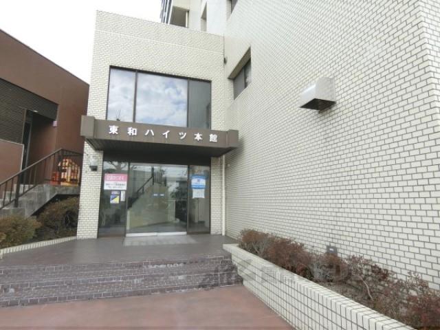 東和ハイツ本館