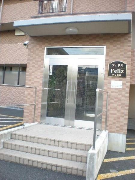 フェリスかしわ台