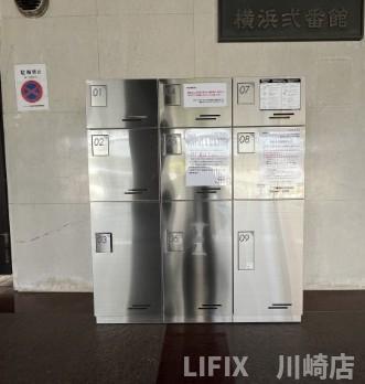 パークノヴァ横浜弐番館