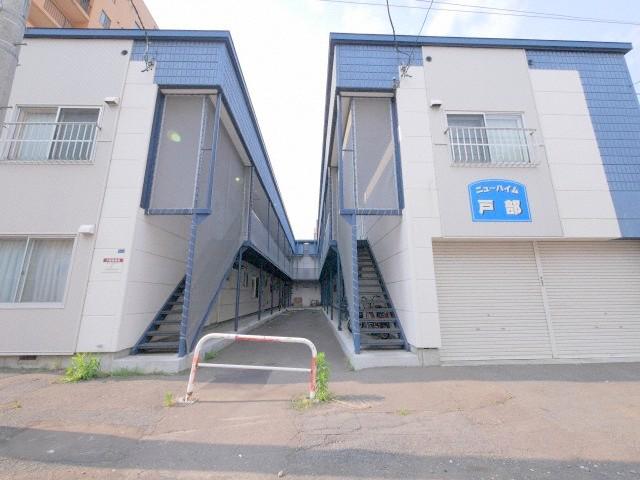 ニューハイム戸部