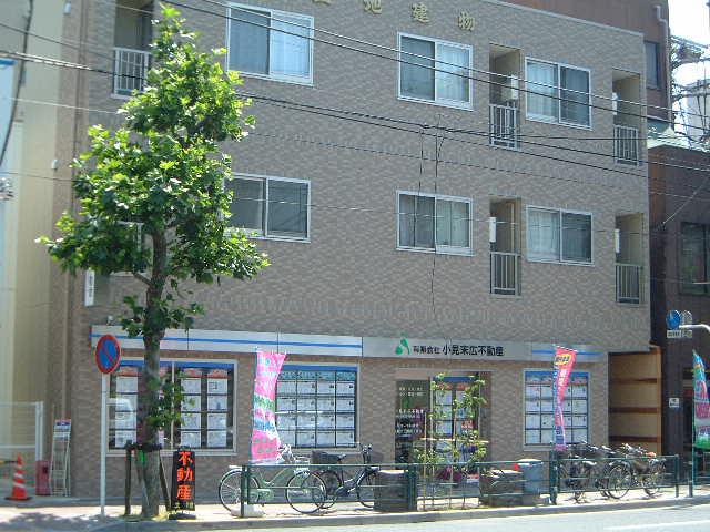 ストーリア末広