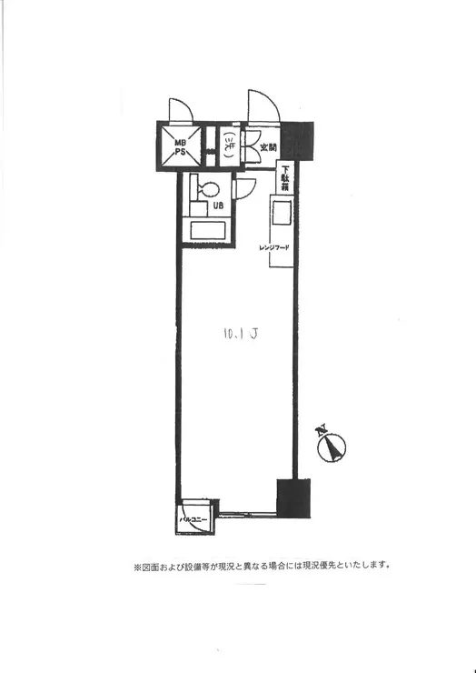 カーサ蒲田 6階階 間取り