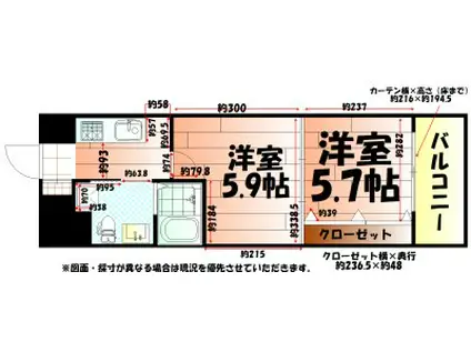 NO.65クロッシングタワー(2K/14階)の間取り写真