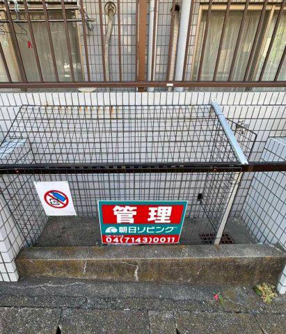 サンウィング新松戸I