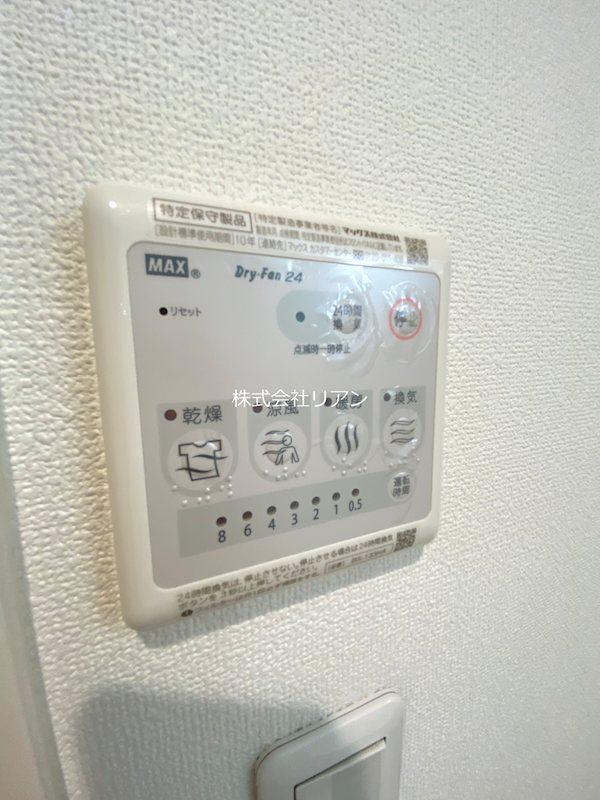 AVANON六町