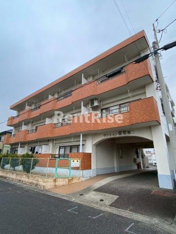 マンション東柴第2