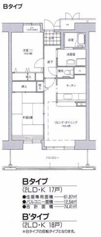 コーシャハイツ中野(2LDK/9階)の間取り写真