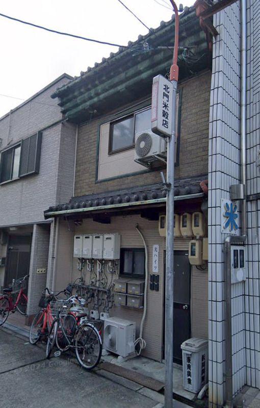 光ハイツ